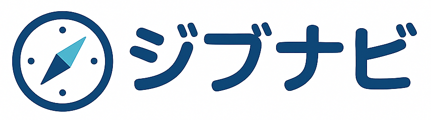 ジブナビ
